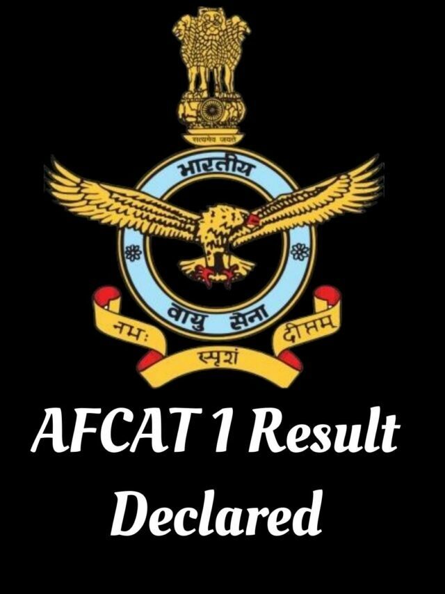 AFCAT 1 Result Announced